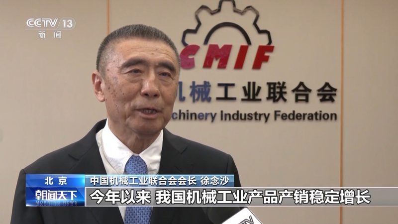 冲压设备租赁费用怎么算