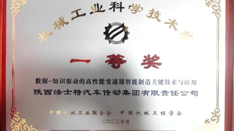 成都机械外协加工价格，到底被什么左右